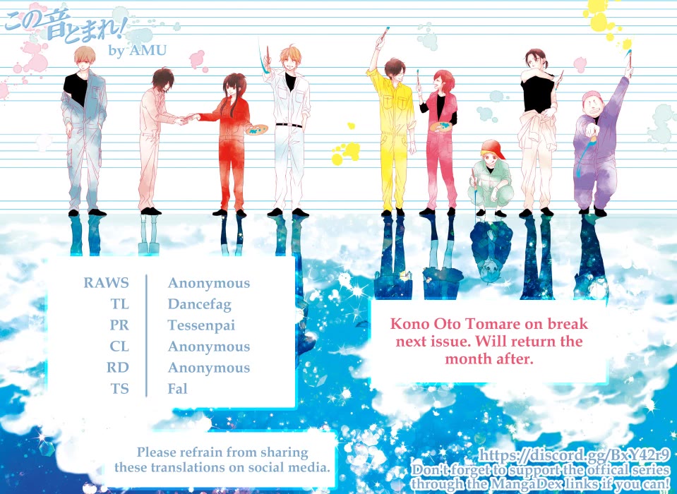 Kono Oto Tomare!, Chapter 140 image 26